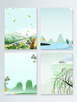 清明節(jié)遠(yuǎn)山踏青春游插畫廣告背景