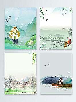 中國風(fēng)大氣清明節(jié)遠(yuǎn)山牧童廣告背景