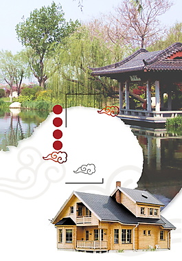 中國風古典建筑祥云背景設計