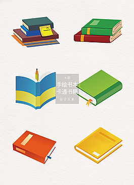 卡通世界讀書日