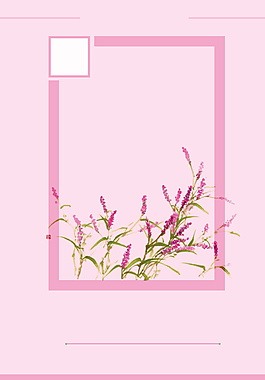 簡約粉色邊邊框花枝海報背景設計