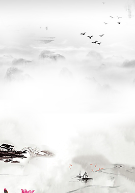 中國風(fēng)水墨山水背景