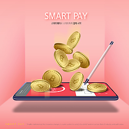 現代手機移動智能貨幣支付PAY商業海報