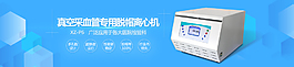 藍色背景醫療器械banner素材