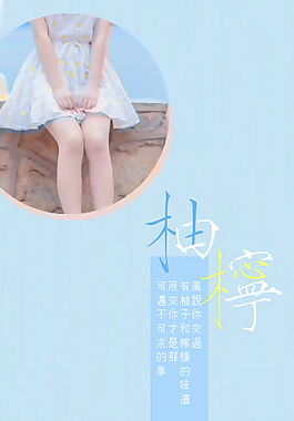 小說書籍封面
