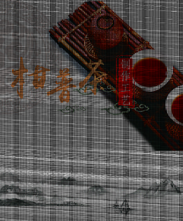 簡約大氣柑普茶制作工藝海報