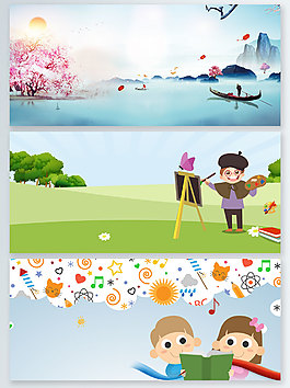 卡通學(xué)習(xí)郊游簡(jiǎn)約唯美展板背景