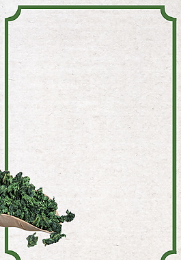 春季新茶邊框海報(bào)背景設(shè)計(jì)
