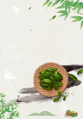 清新春茶竹葉海報(bào)背景設(shè)計(jì)