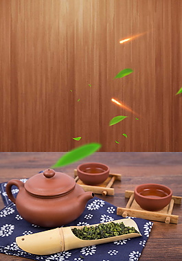 春季新茶品茶海報(bào)背景設(shè)計(jì)