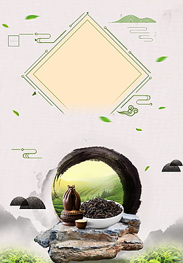 中國風(fēng)創(chuàng)意春茶海報(bào)背景設(shè)計(jì)