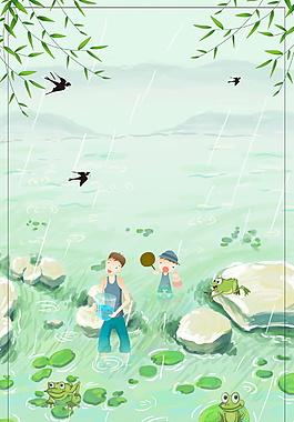彩繪小溪撈魚的父子谷雨海報背景設計