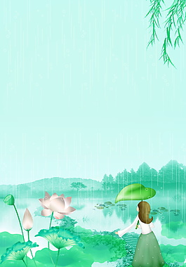 彩繪春季谷雨節(jié)氣荷塘春姑娘海報(bào)背景設(shè)計(jì)