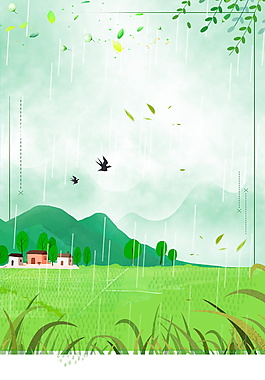 彩繪清新谷雨節(jié)氣海報(bào)背景設(shè)計(jì)