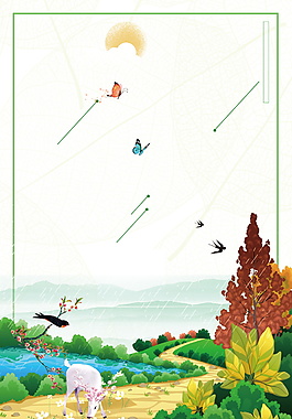 彩繪唯美谷雨節(jié)氣海報(bào)背景設(shè)計(jì)