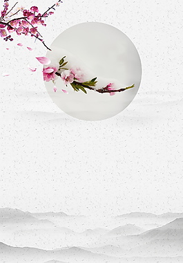 唯美谷雨節(jié)氣花枝海報背景設(shè)計