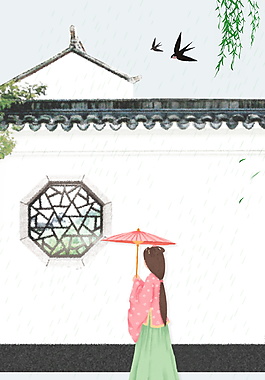 傳統(tǒng)古風谷雨春姑娘屋檐海報背景設計