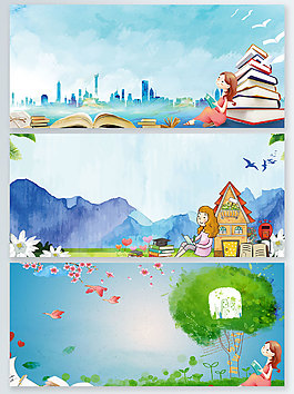 水彩卡通童趣藍(lán)色展板背景