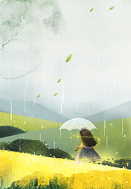 彩繪清新春姑娘谷雨節(jié)氣海報(bào)背景設(shè)計(jì)