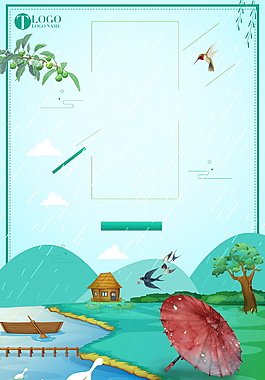 濃濃谷雨情彩繪海報背景設計