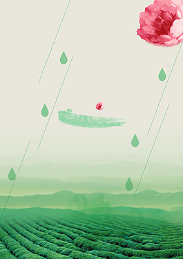谷雨節(jié)氣海報(bào)背景