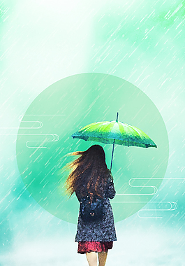 二十四節氣谷雨背景