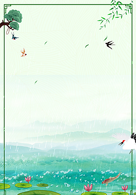 小清新二十四節(jié)氣谷雨海報(bào)背景