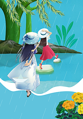 小清新二十四節(jié)氣谷雨背景模板