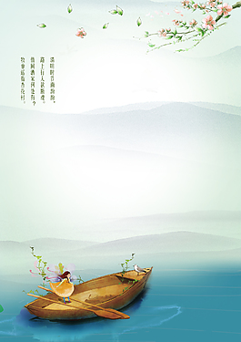 谷雨海報(bào)天空小清新背景