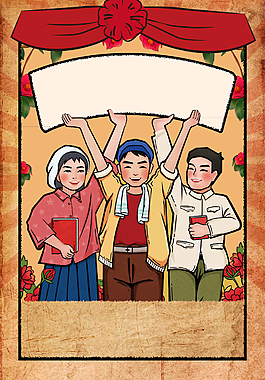五一勞動節(jié)促銷海報背景