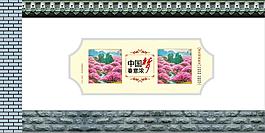 中國夢公益廣告
