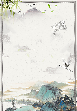 中國(guó)風(fēng)山水意境裝飾背景