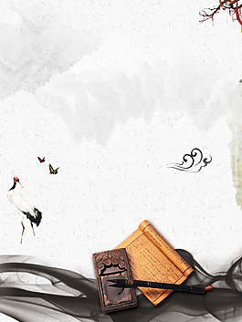 簡(jiǎn)約創(chuàng)意水墨山水風(fēng)景書(shū)畫(huà)中國(guó)風(fēng)背景