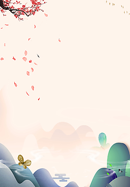 簡(jiǎn)約中國風(fēng)海報(bào)背景