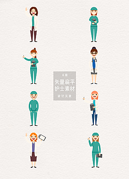 矢量扁平化醫(yī)療人員