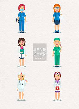 可爱扁平医院人员