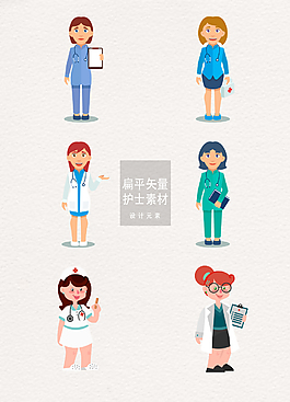 医院人员矢量素材