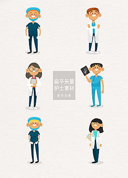 矢量醫(yī)療人員元素
