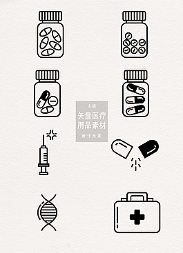 線性醫(yī)療用品圖標(biāo)