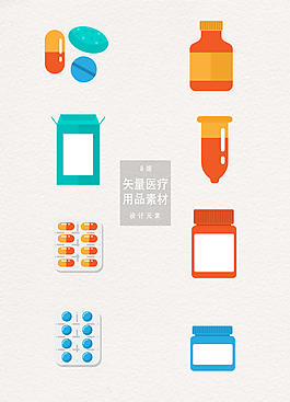 扁平化醫(yī)療用品