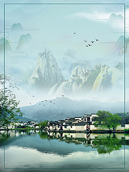 中國風(fēng)傳統(tǒng)山水背景