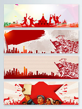 五一勞動節(jié)大氣復古剪影banner背景