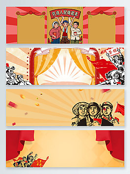 五一勞動(dòng)節(jié)大氣復(fù)古農(nóng)名banner背景