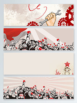 五一勞動(dòng)節(jié)大氣復(fù)古簡(jiǎn)約banner背景