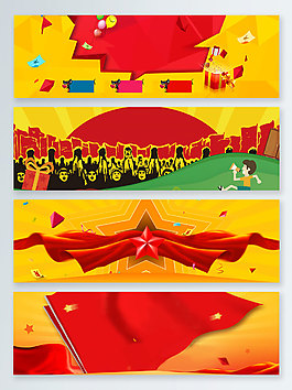 五一勞動節(jié)大氣復(fù)古黃色banner背景