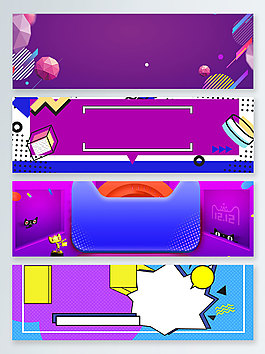 渐变五一促销紫色孟菲斯banner背景