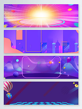 時(shí)尚漸變五一促銷(xiāo)紫色光效banner背景