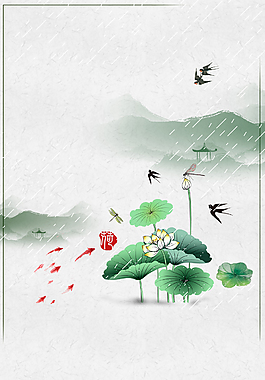 小清新二十四節(jié)氣谷雨海報背景
