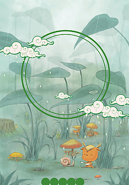 小清新二十四節(jié)氣谷雨背景