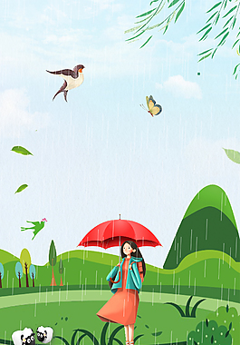 24節(jié)氣之谷雨海報(bào)